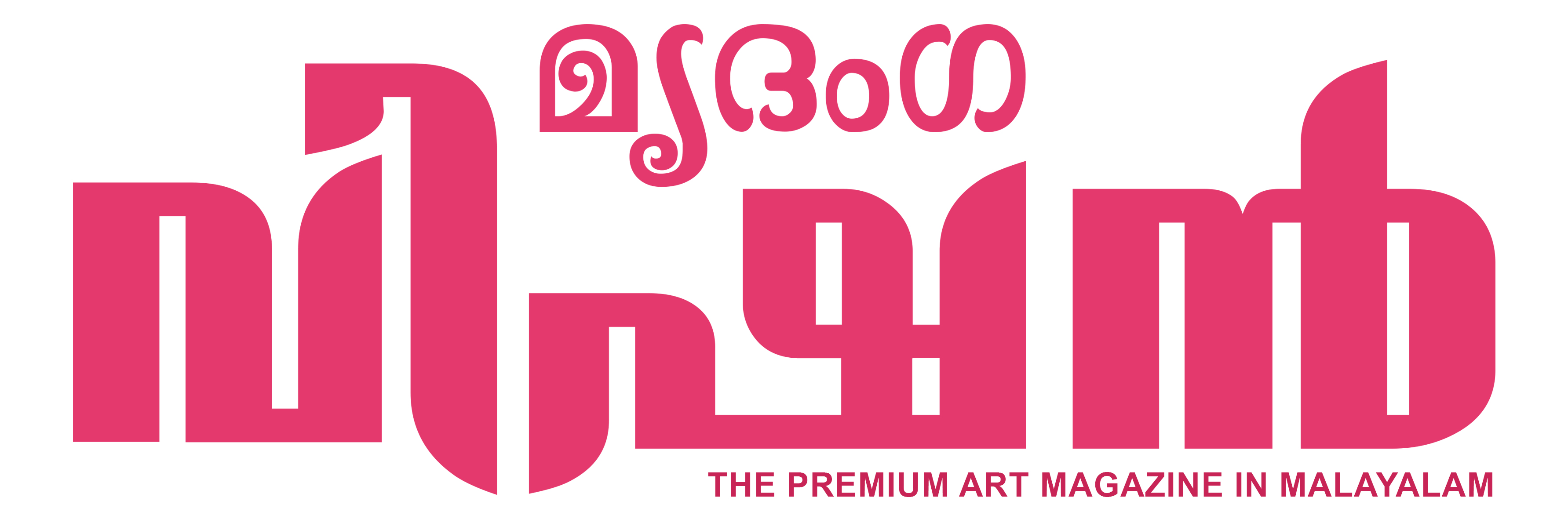 The premium art magazine in Malayalam published by Mridanga vision